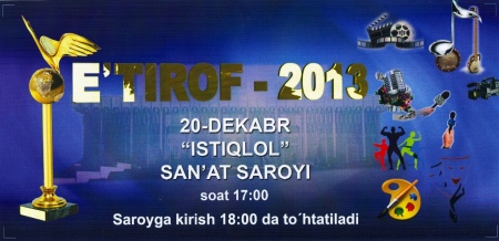 “Эътироф-2013” тақдирлаш маросими