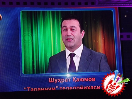 “Эътироф-2013” тақдирлаш маросимининг кутилмаган туҳфалари