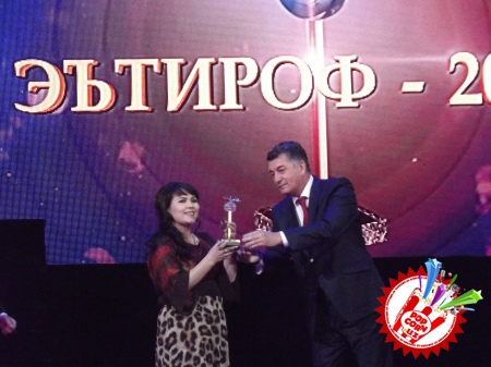 “Эътироф-2013” тақдирлаш маросимининг кутилмаган туҳфалари