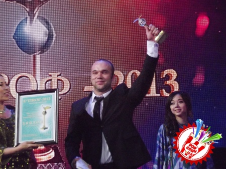 “Эътироф-2013” тақдирлаш маросимининг кутилмаган туҳфалари