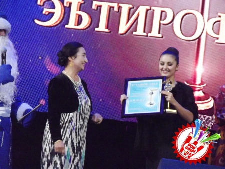 “Эътироф-2013” тақдирлаш маросимининг кутилмаган туҳфалари