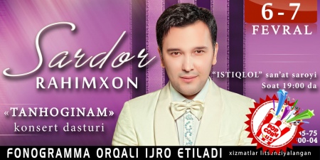 Сардор Раҳимхон қандай туҳфа тайёрлади?