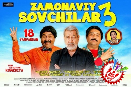 “Замонавий совчилар-3” фильм премьераси яқин
