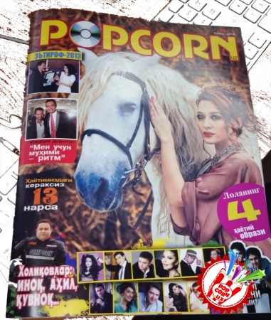 Popcorn ёрқин лаҳзаларга ошно этади!