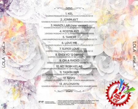 Лола янги альбомини тақдим этади