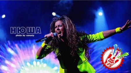 Нюша учун Тошкент қадрдон шаҳар