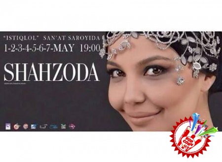 Шаҳзода бу йил қандай янгиликлар тақдим этади?