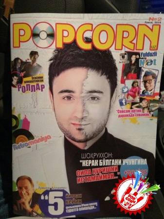 Popcorn журналидан навбатдаги туҳфа.