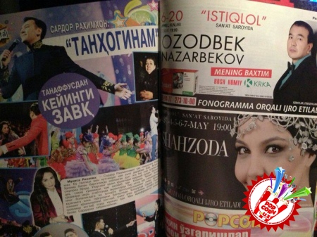 Popcorn журналидан навбатдаги туҳфа.