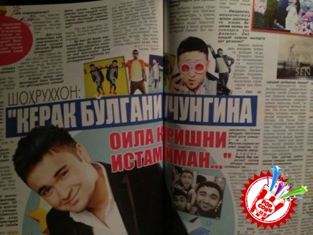 Popcorn журналидан навбатдаги туҳфа.