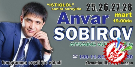 Анвар Собиров: Айёминг муборак элим!