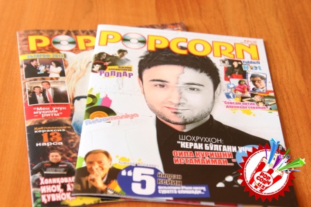 \"Popcorn\" журнали доимий ҳамроҳингизга айлансин