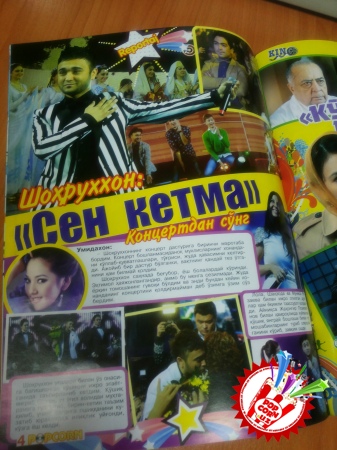 \"Popcorn\" журнали байрамона кайфият улашади.