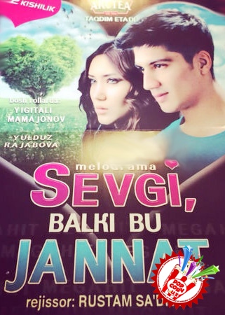 СЕВГИНИНГ ҚАДРИ МУҲРЛАНГАН ФИЛЬМ