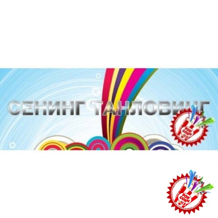 “СЕНИНГ ТАНЛОВИНГ” РАДИОЛОЙҲАСИНИНГ 6-ТУР ҒОЛИБИ АНИҚЛАНДИ