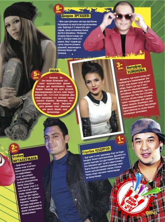 “POPCORN” ЖУРНАЛИНИНГ 4-СОНИ НАШРДАН ЧИҚДИ