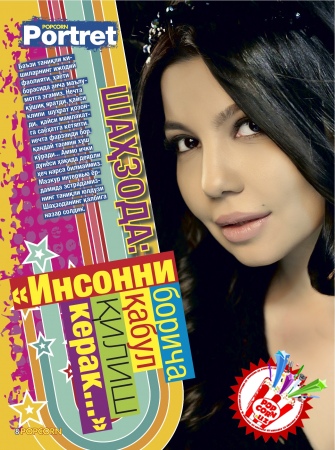 “POPCORN” ЖУРНАЛИНИНГ 4-СОНИ НАШРДАН ЧИҚДИ