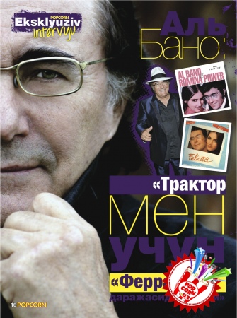 “POPCORN” ЖУРНАЛИНИНГ 4-СОНИ НАШРДАН ЧИҚДИ