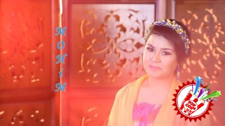 Моҳимдан навбатдаги тарона ва клип премьераси