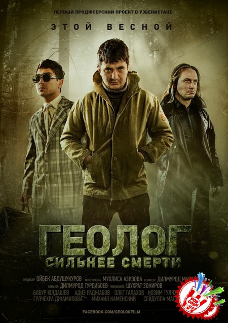 “ГЕОЛОГ. ЎЛИМДАН КУЧЛИ” ФИЛЬМИДАН ҚИЗИҚАРЛИ ВИДЕОЖАРАЁН