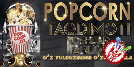 \"PopCorn\" тақдимот маросими санасига ўзгартириш киритилди