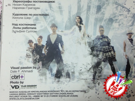 Лола концерт дастурининг видеодиски тайёр