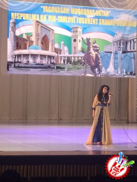 Моҳим юксак танловда муносиб иштирок этди