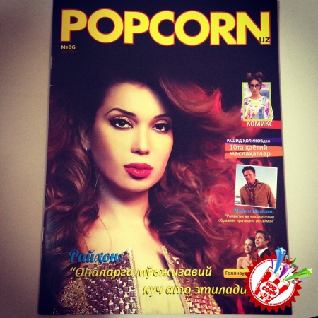 “POPCORN” журналининг 6-сони сизга бир олам завқ бағишлайди