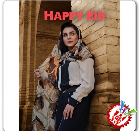 Нилуфар Усмоновадан айём табриги