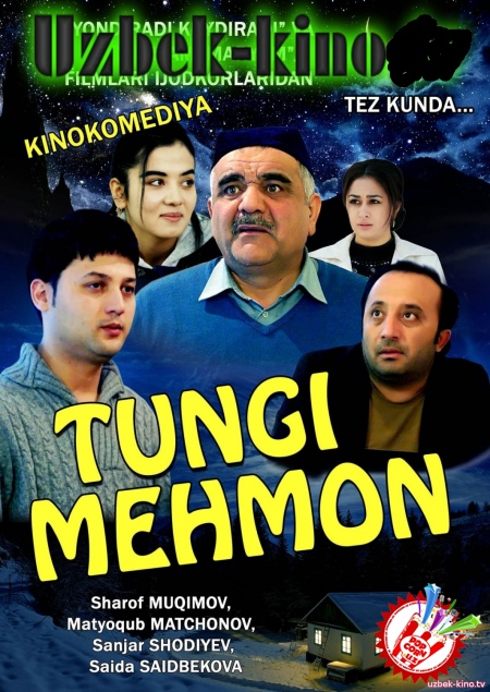 22 август куни пойтахтимиздаги Алишер Навоий номли кино саройида янги “Тунги меҳмон” фильмининг премьераси бўлиб ўтди.