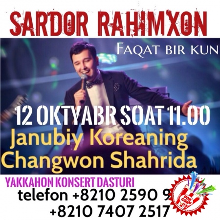 Сардор Раҳимхоннинг навбатдаги туҳфаси...  Жанубий Кореянинг CHANGWON шахрида бўлади