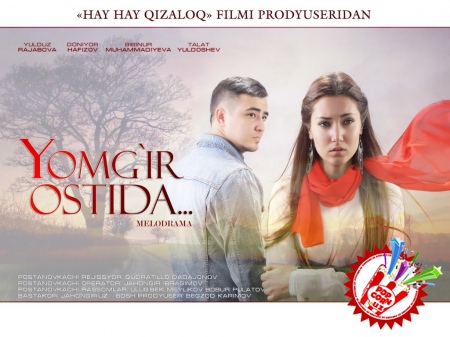 “ЁМҒИР ОСТИДА...”:  Фильм премьераси  ИШОНЧ ВА ИШОНЧСИЗЛИК ОРАСИ БИР ҚАДАМ...