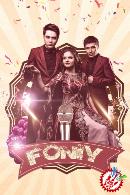 “Фоний” гуруҳи ўзининг илк ижод намунасини оммага тақдим этди “Фарида”