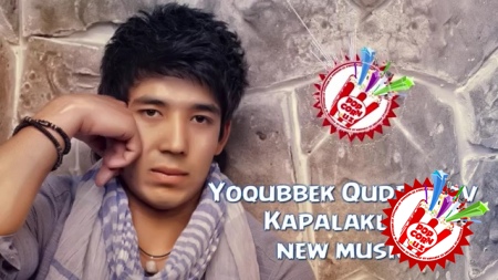 Ёқуббек Қудратовдан  “Капалаклар” премьера