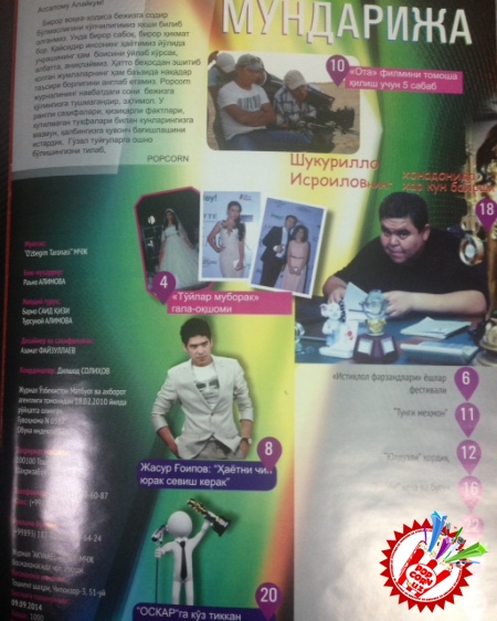 POPCORN журналининг навбатдаги №8 сони