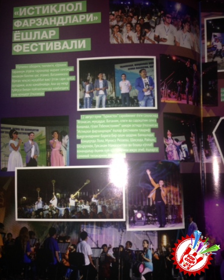 POPCORN журналининг навбатдаги №8 сони