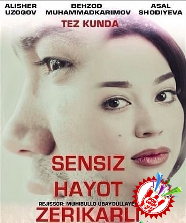 Август-сентябрь ойларида энг томошабинбоп фильмлар рейтинги