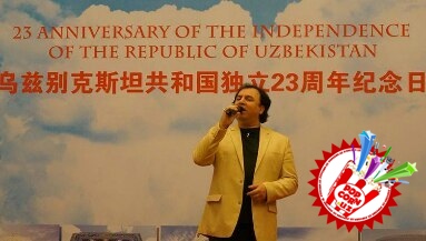 Шуҳрат Воҳидов ижодий сафар билан Хитой  халқ республикасида