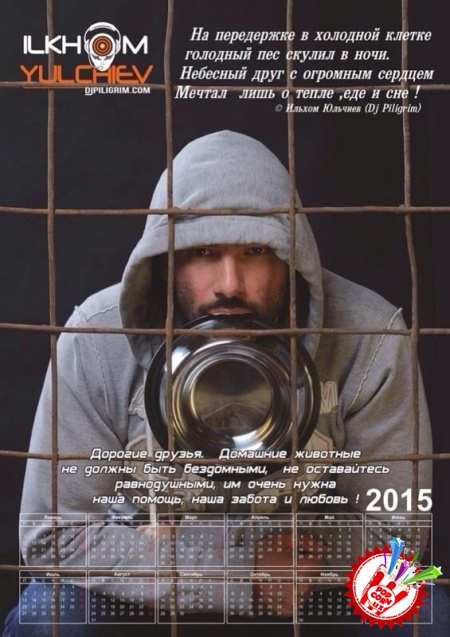 Лола Dj Piligrim билан биргаликда янги лойиҳага қўл уришди