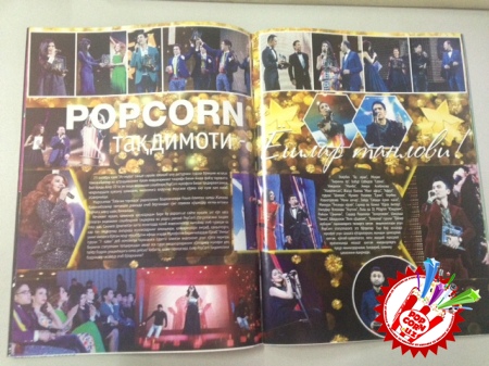 "POPCORN" журналининг узоқ кутилган сони нашр этилди