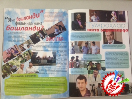 "POPCORN" журналининг узоқ кутилган сони нашр этилди