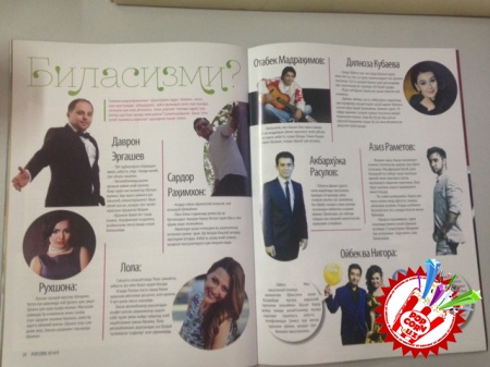 \"POPCORN\" журналининг узоқ кутилган сони нашр этилди