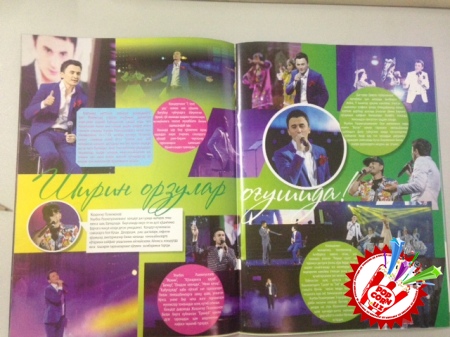 "POPCORN" журналининг узоқ кутилган сони нашр этилди