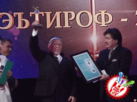 26-декабрь куни “Истиқлол” санъат саройида “Эътироф-2014” тақдирлаш маросими бўлиб ўтади