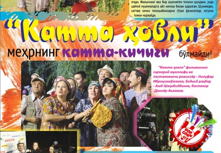 “POPCORN” журнали сизни ёрқин лаҳзаларга етаклайди