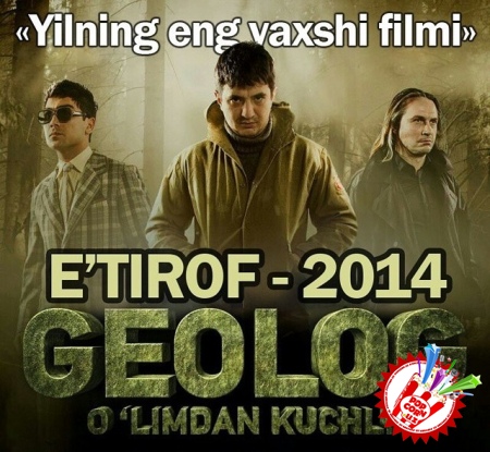 \"Геолог. Ўлимдан кучли\" блокбастери \"Эътироф-2014\" мукофотига лойиқ топилди