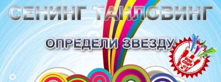 \"Ўзбегим таронаси\" радиосида \"Сенинг танловинг\" лойиҳасининг янги мавсуми старт олди!
