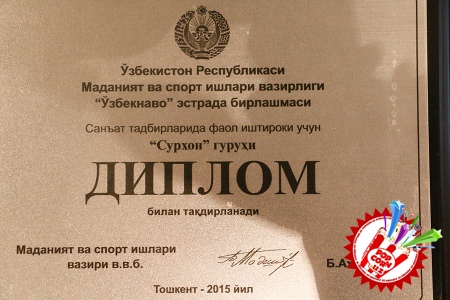 “Ўзбекнаво” эстрада бирлашмасининг ҳисобот йиғилиш бўлиб ўтди