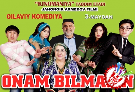 2014-йилнинг энг томошабинбоп фильмлари