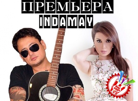 Райхон ва Тоҳир Содиқовдан кутилмаган дуэт